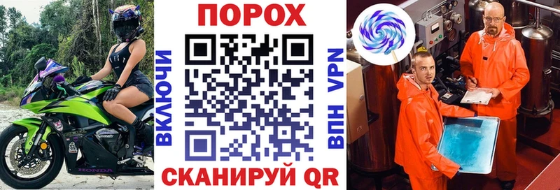 АМФЕТАМИН Розовый  Сокол 