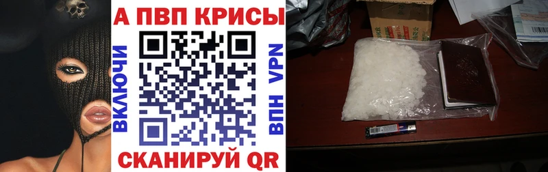 Alpha PVP VHQ  Сокол 