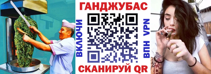 Canna-Cookies конопля  мега зеркало  Сокол  наркота 