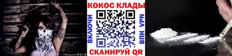 COCAIN Перу  darknet официальный сайт  Сокол 