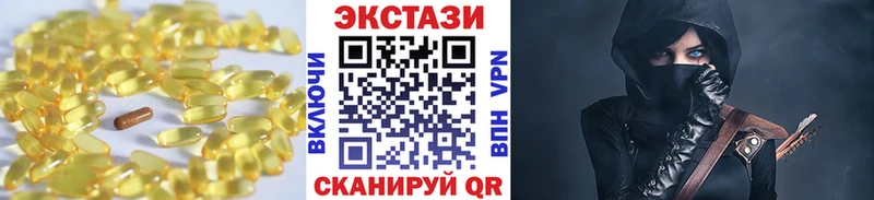 Ecstasy бентли  где можно купить   Сокол 