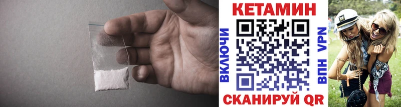 Кетамин VHQ Сокол