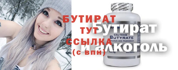 дмт Абаза