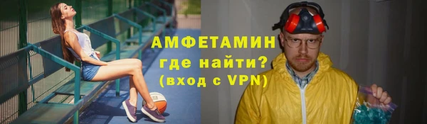 PSILOCYBIN Абинск