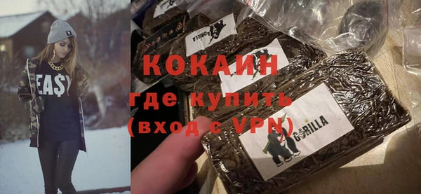 прущий лед Вязьма