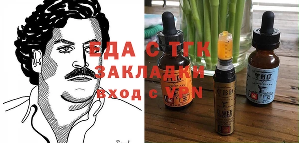 PSILOCYBIN Абинск