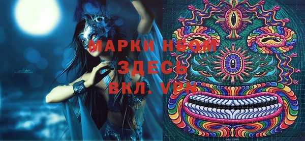 COCAINE Вяземский
