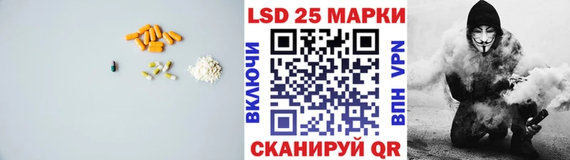 Лсд 25 экстази ecstasy  Сокол 