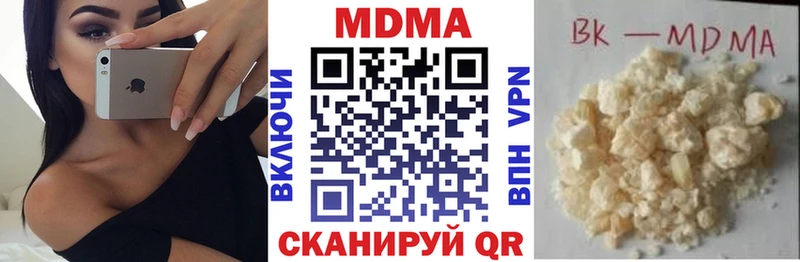 MDMA кристаллы  Сокол 