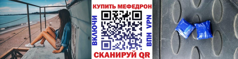 кракен онион Сокол Меф мяу мяу