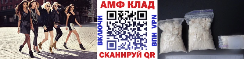 МЕТАМФЕТАМИН винт  наркота  Сокол 