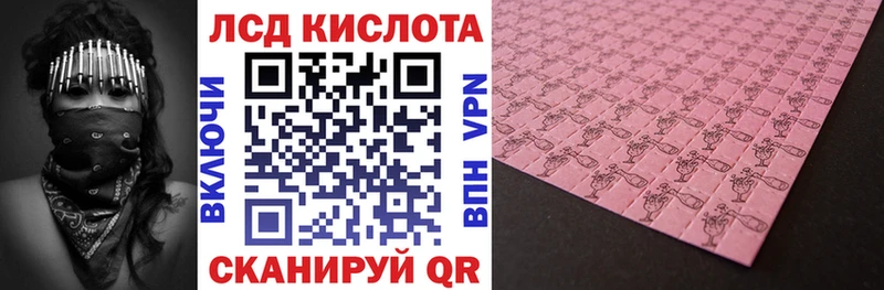 Марки NBOMe 1,5мг цены Сокол