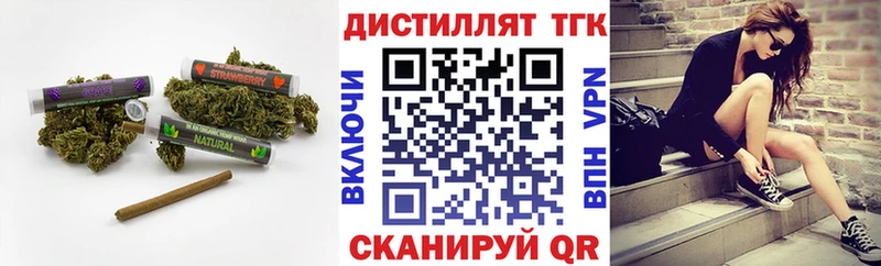 сколько стоит  Сокол  Дистиллят ТГК Wax 