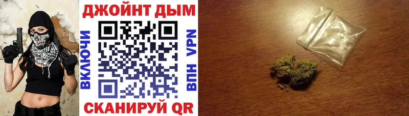 Шишки марихуана конопля  KRAKEN как зайти  маркетплейс официальный сайт  Сокол 